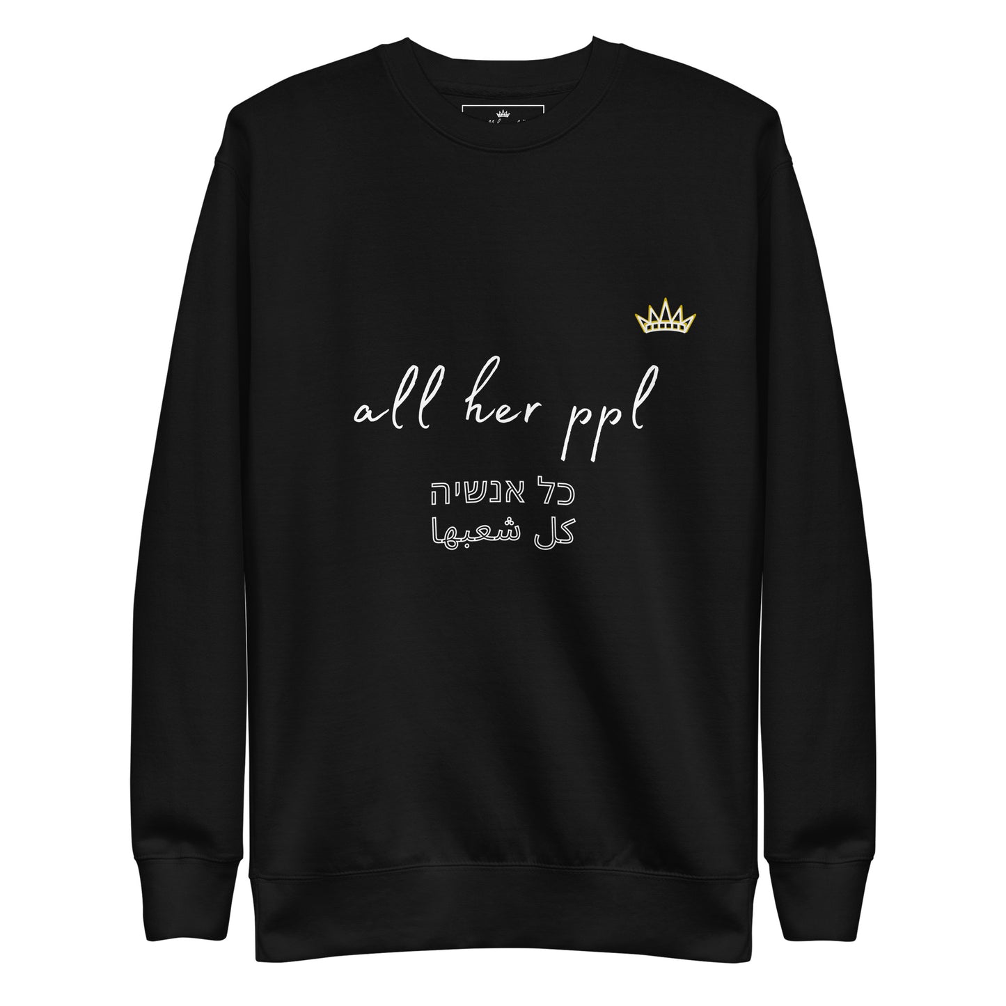Neighbors of New York Crewneck Sweatshirt