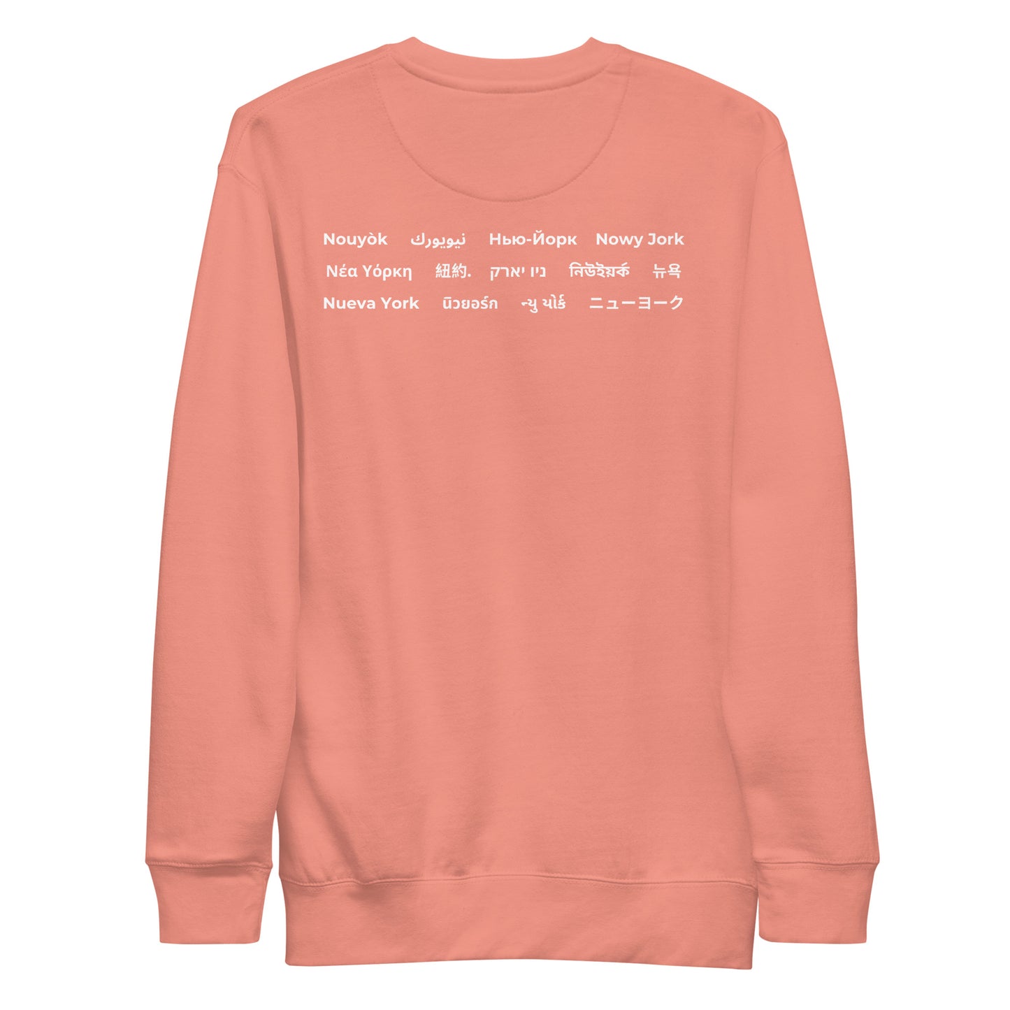 Neighbors of New York Crewneck Sweatshirt