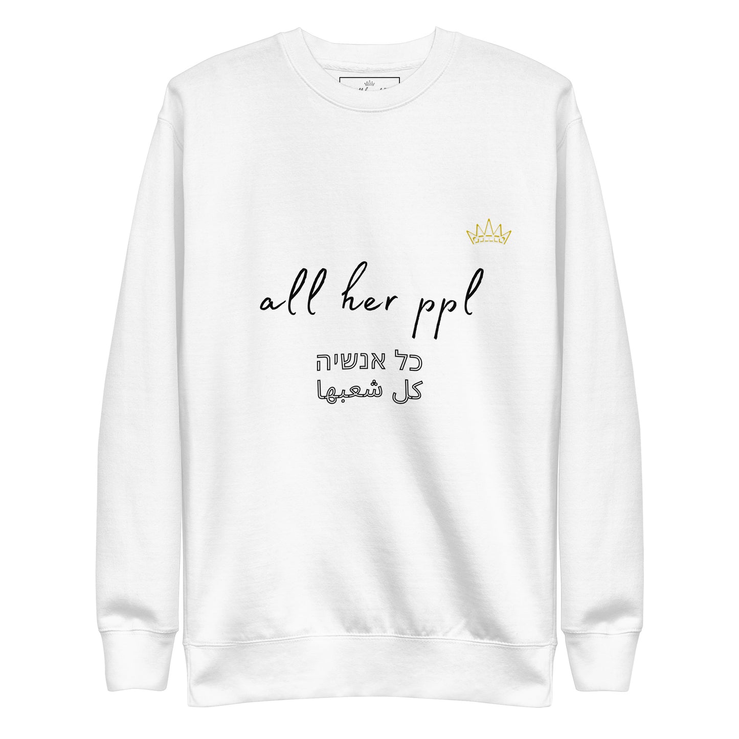 Neighbors of New York Crewneck Sweatshirt