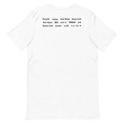 Neighbors of New York T-Shirt